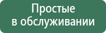 Готовые конусы